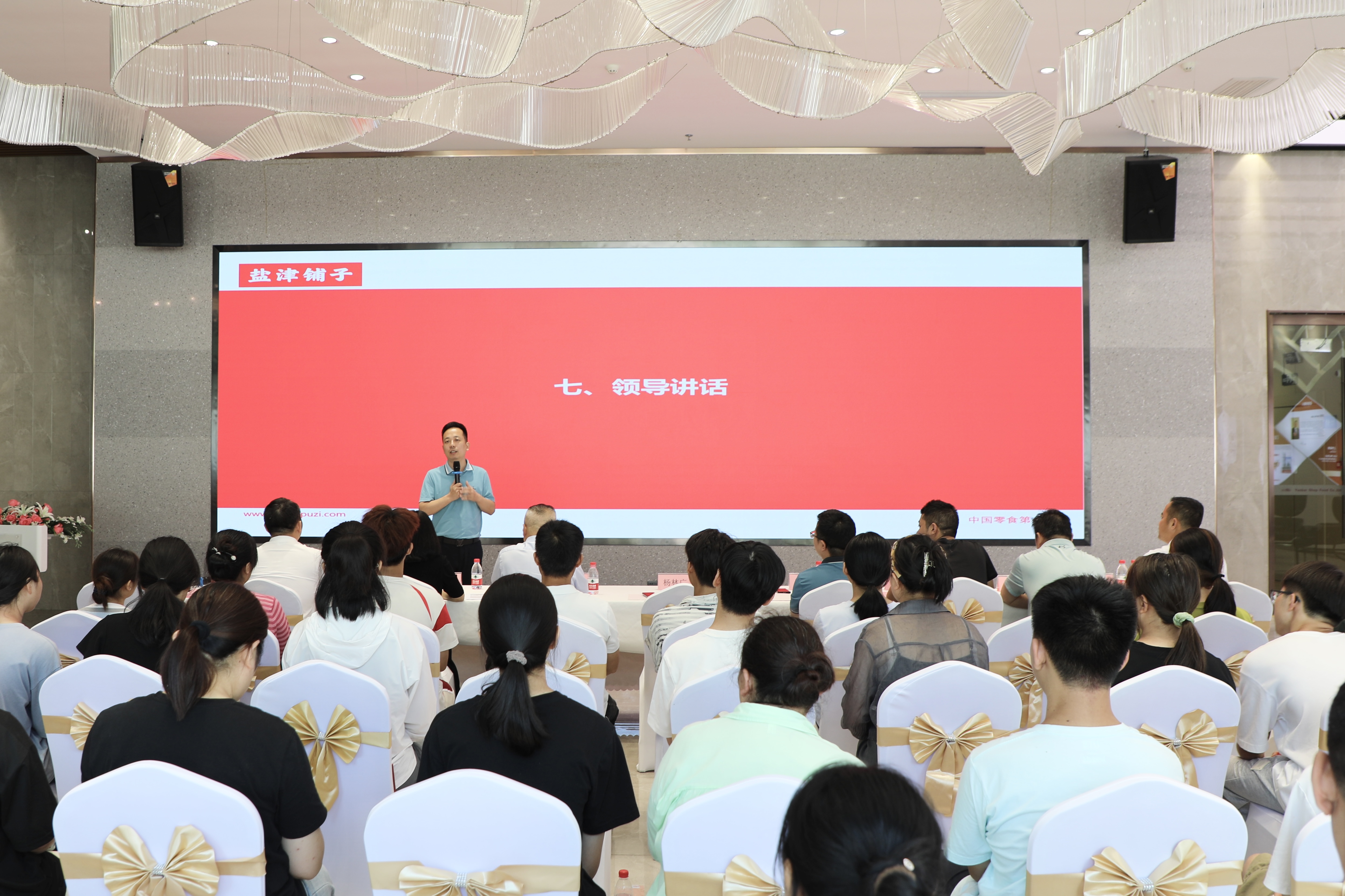 您的開(kāi)學(xué)紅包已發(fā)放！鹽津鋪子員工子女高等教育獎(jiǎng)學(xué)金頒發(fā)！